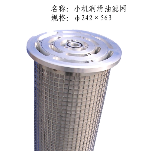 并聯(lián)濾芯.jpg