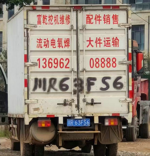 南充挖機(jī)出租